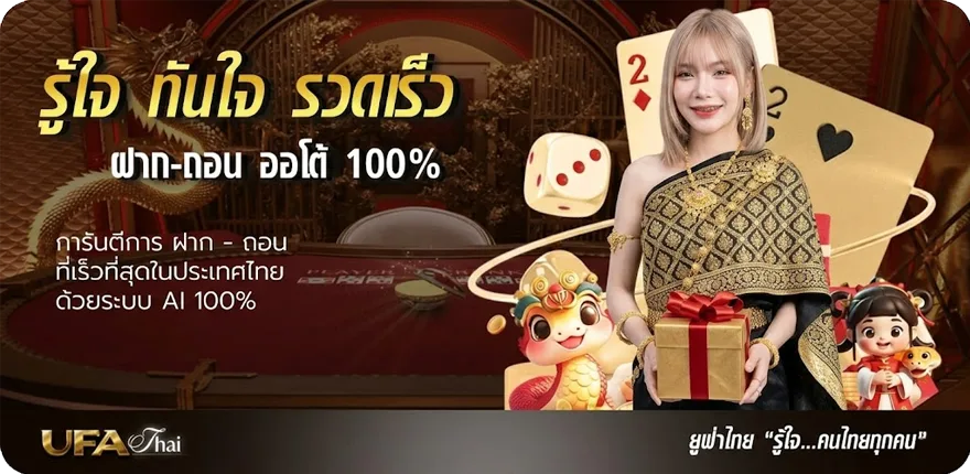 แบนเนอร์ เลขวิ่งบน 1000000 สมาชิกใหม่ — โปรโมชั่นสมาชิกใหม่