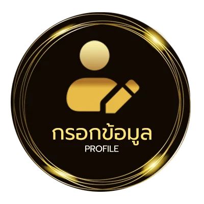 ข้อมูลสมาชิก เลขวิ่งบน 1000000