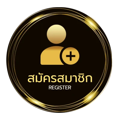 สมัครสมาชิก เลขวิ่งบน 1000000 ง่ายสุด ๆ