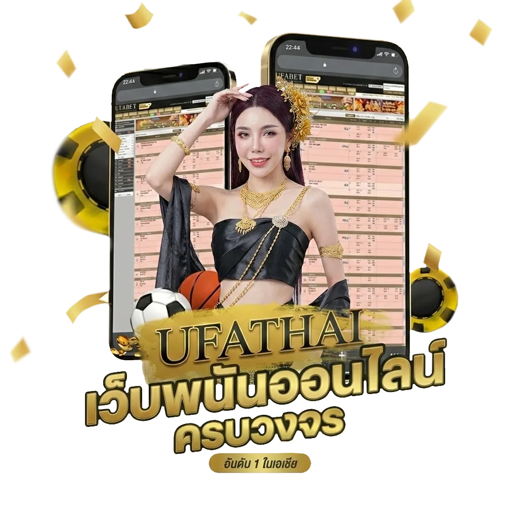 เลขวิ่งบน 1000000 Bonus Banner — สมาชิกทุกคน