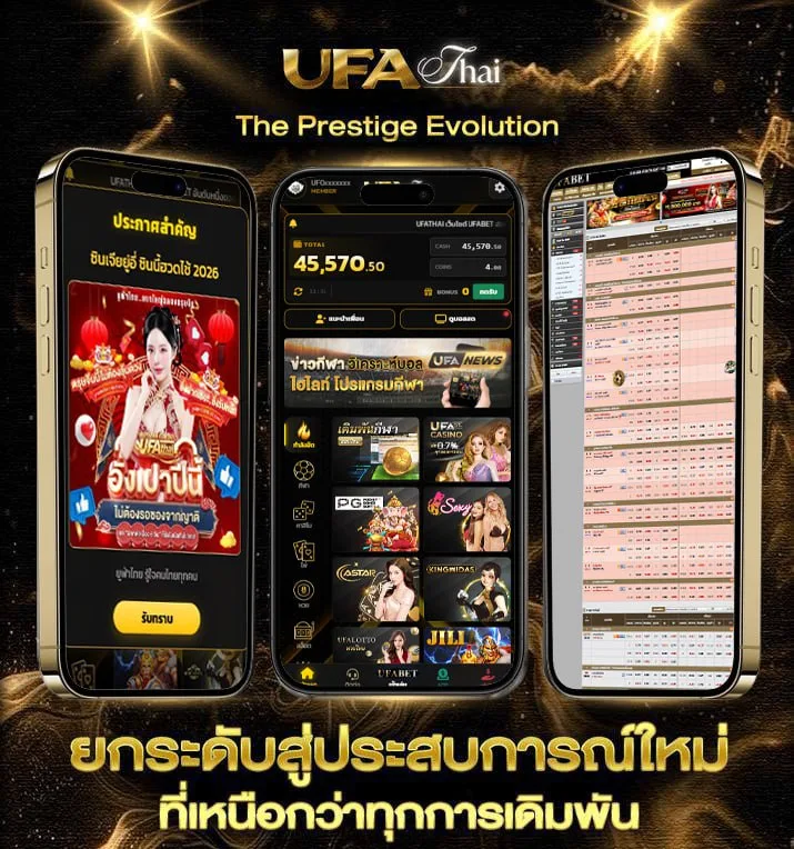 เลขวิ่งบน 1000000  เว็บตรง UFABET